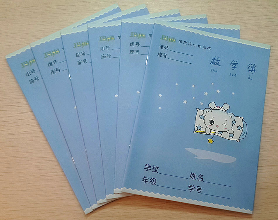 玛丽36k小学生数学簿 学生作业本