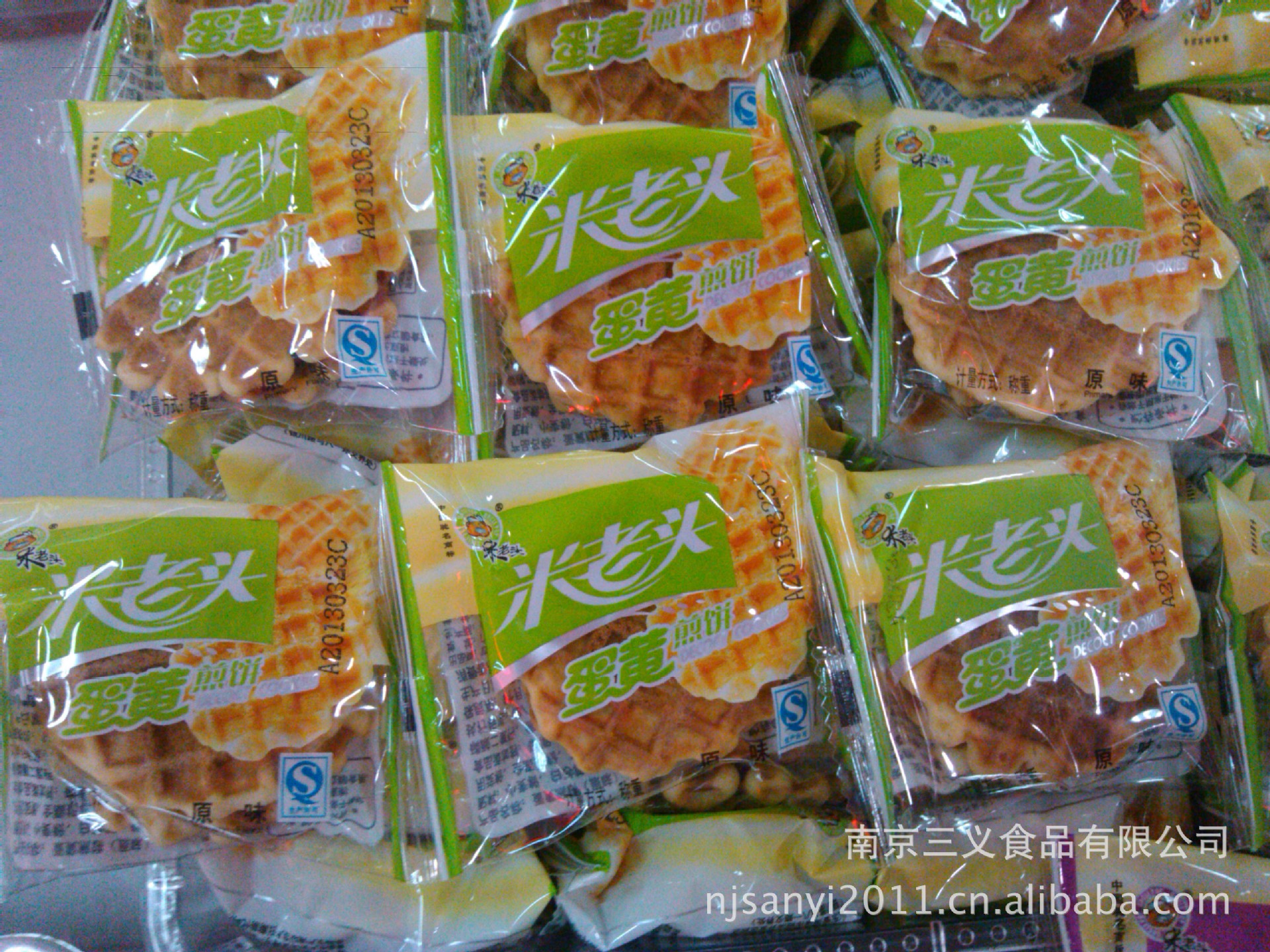 休闲食品 米老头 蛋黄煎饼 牛奶味 原味 一箱8斤