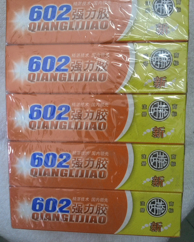 【百得胶 aaa胶 602强力胶 509 胶粘剂】价格,批发