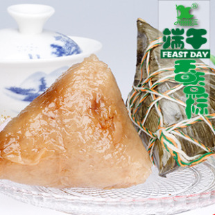 玉米马蹄粽/端午礼/礼盒/粽子