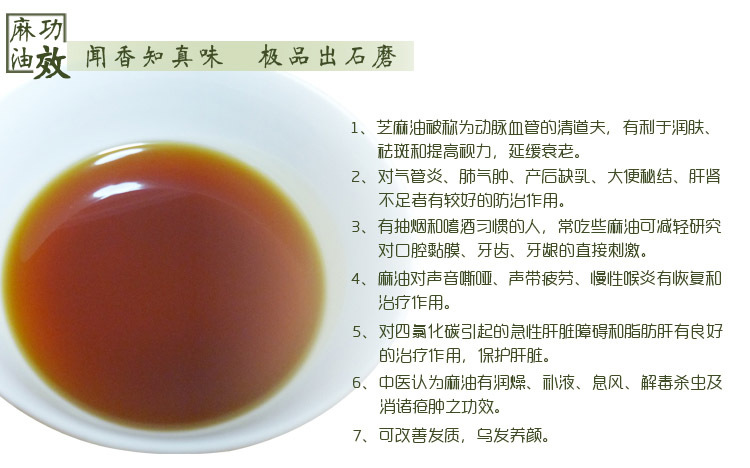 宁香园食用油小磨香油纯芝麻油食用油批发河南特产厂家直销230ml