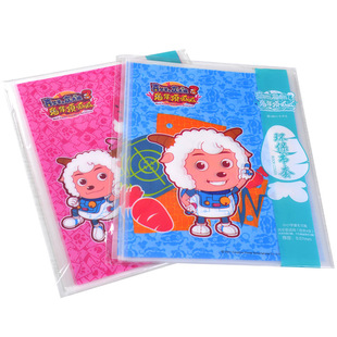 广博 正版授权 喜羊羊透明卡通书套 自粘防滑包书皮 4个装xyy4117