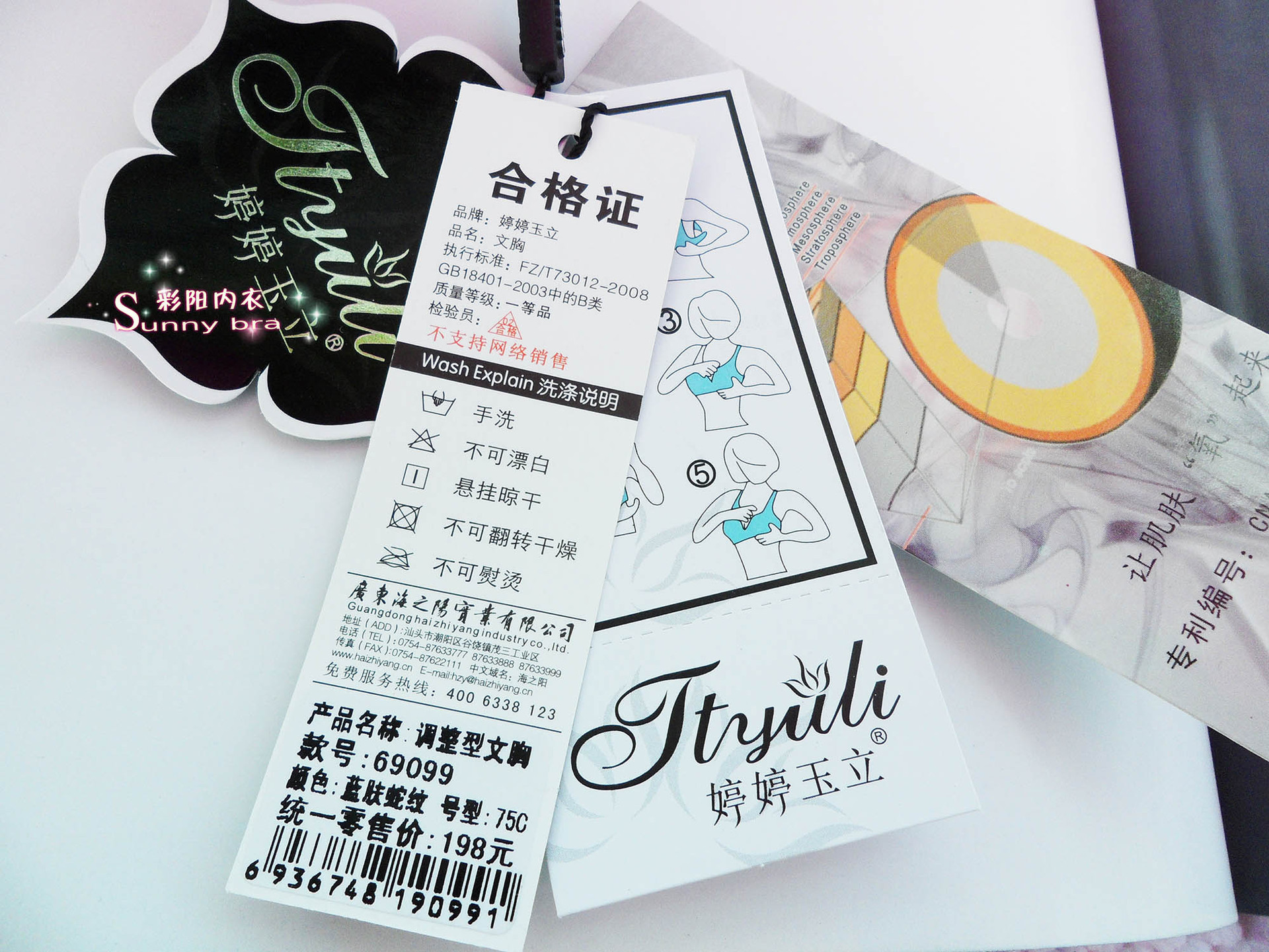 名牌正品磁性面料精美刺绣光面c杯中厚四排扣胶原蛋白调整型文胸