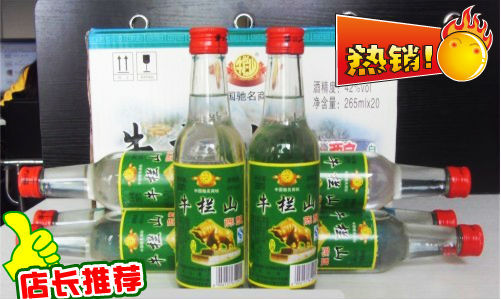 一级代理,低价大量批发供应46度清香型牛栏山二两酒 扁瓶2两