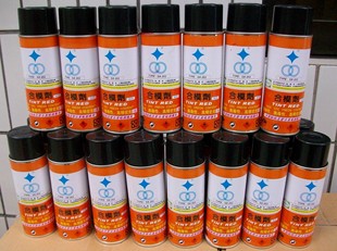 合模剂红丹sx-202