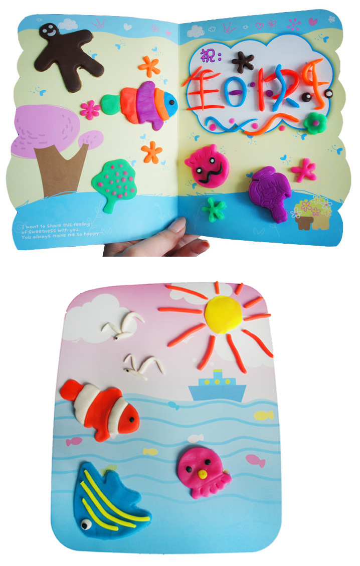 智高 3d彩泥画/无毒安全橡皮泥套装dd-5060海洋篇/5061动物篇