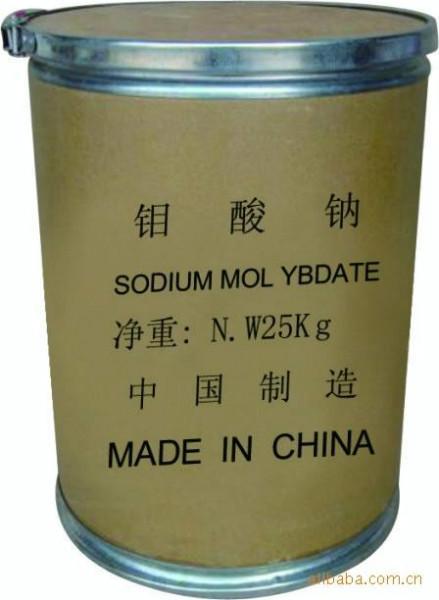 厂家直销-钼酸钠13922287759