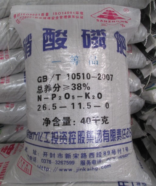 硝酸磷肥,硝酸磷钾肥