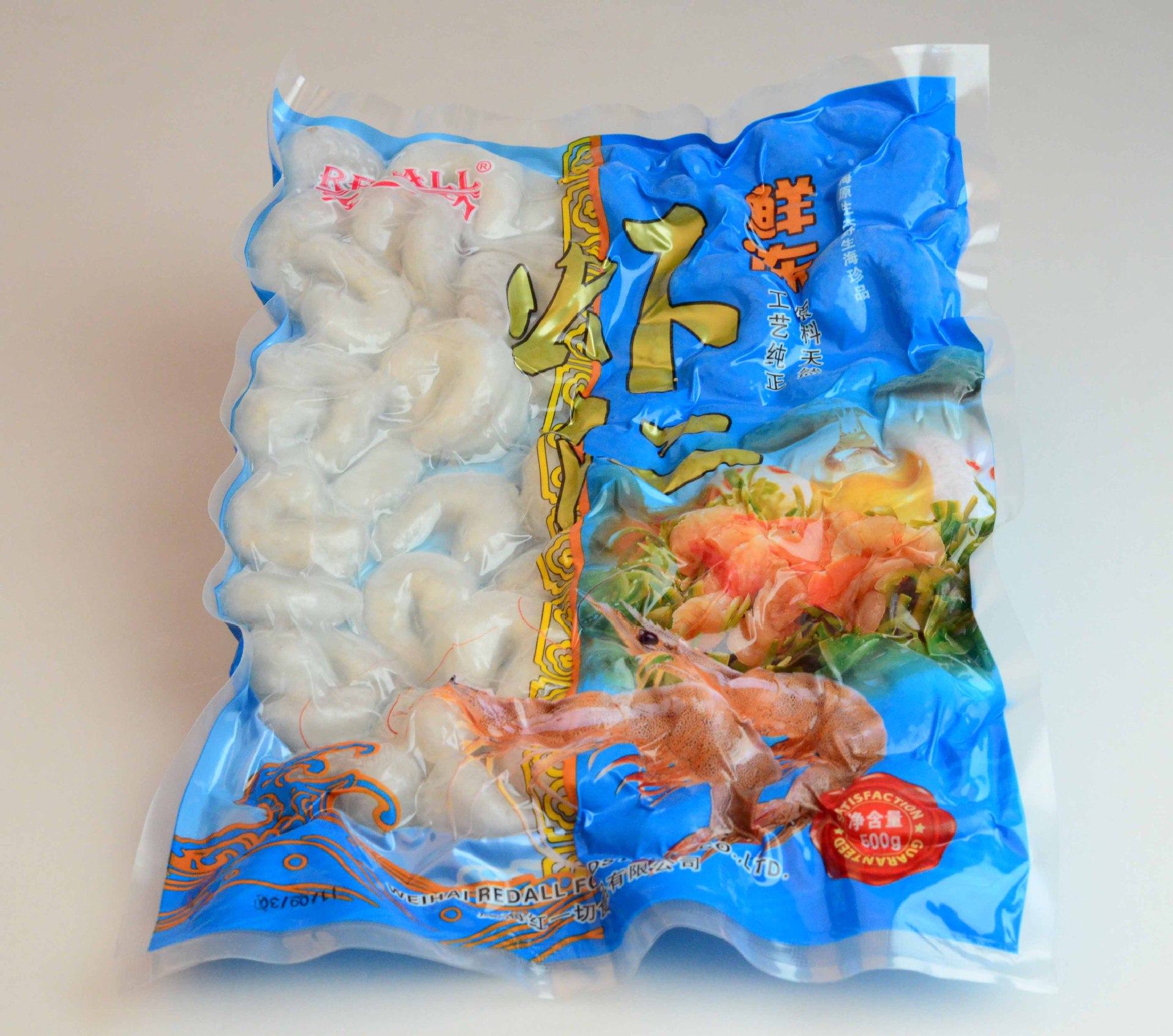 海鲜 冷冻水产 海鲜礼盒 包装盒 水产食品 水产品虾 海鲜零食