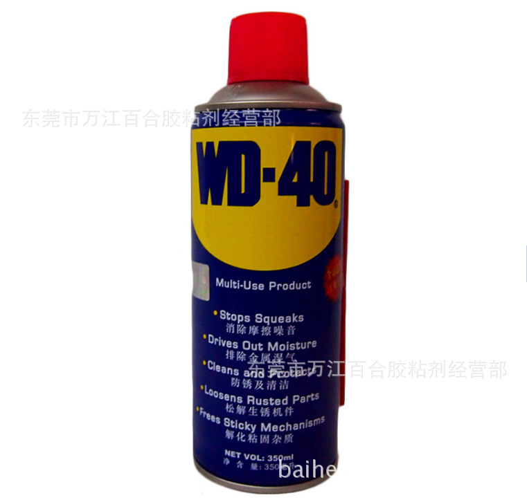 wd-40優質防鏽劑除鏽劑松鏽劑金屬模具除溼防鏽劑350mlwd-40的功能 1