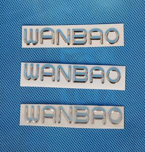 pvc三维立体软标-软标厂家-不干胶软标-长期外贸出口配套08