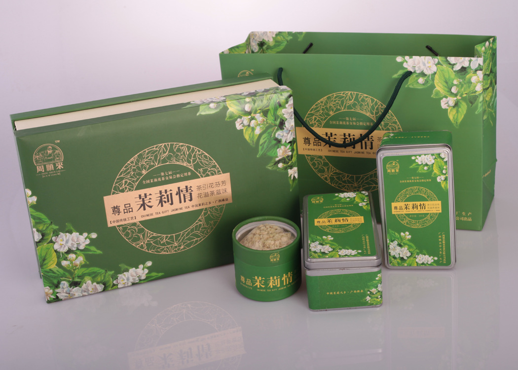 专业生产花茶礼盒,纸制高档茉莉花纸盒,质量保障,量大从优.