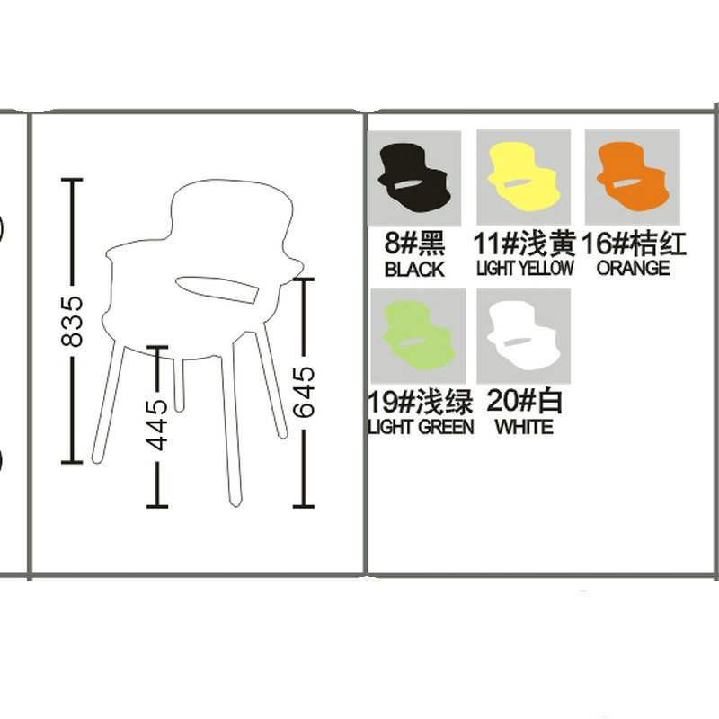 墨轩家具供应时尚塑钢椅|洽谈椅|折叠椅|塑料椅|现代感塑胶椅