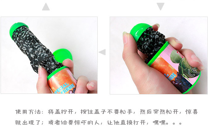 满包邮整人搞怪惊吓魔罐