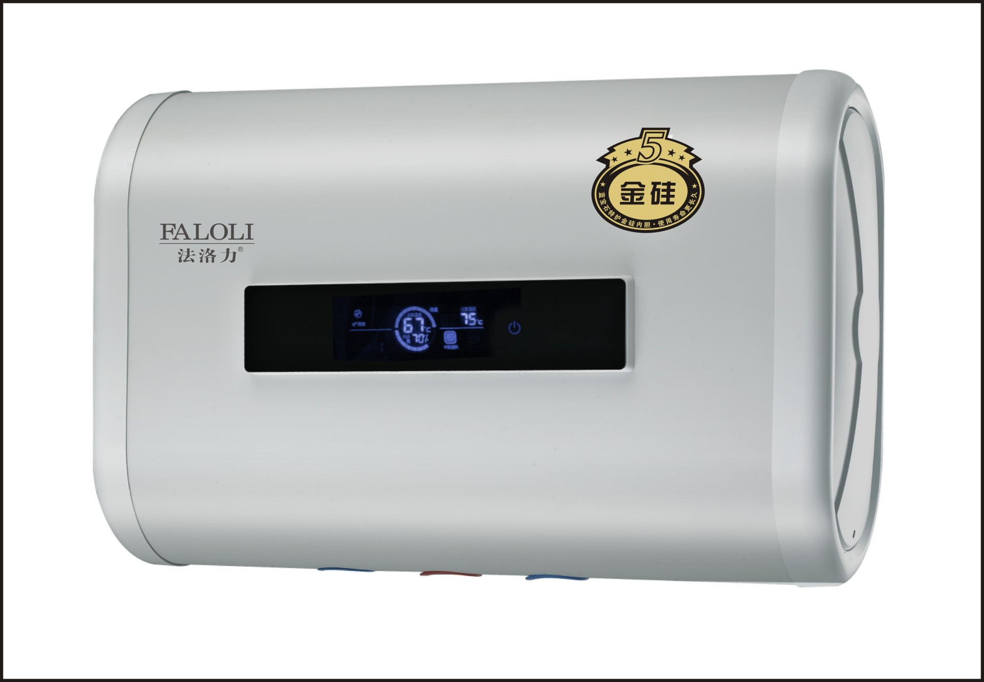 多重保护设置的储水式电热水器av5