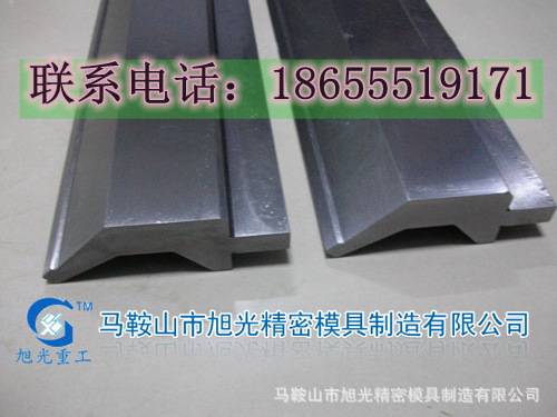 旭光重工数控齐全可来图定做折弯机模具厂家直销