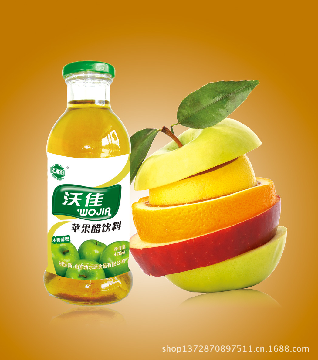 420ml沃佳木糖醇苹果醋诚招代理加盟团购山东苹果纯正二次发酵