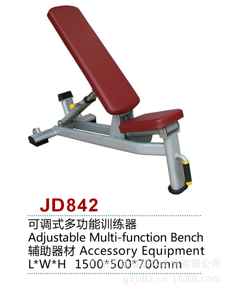 多功能訓練椅jd-842 廣東健身器材廠家供應