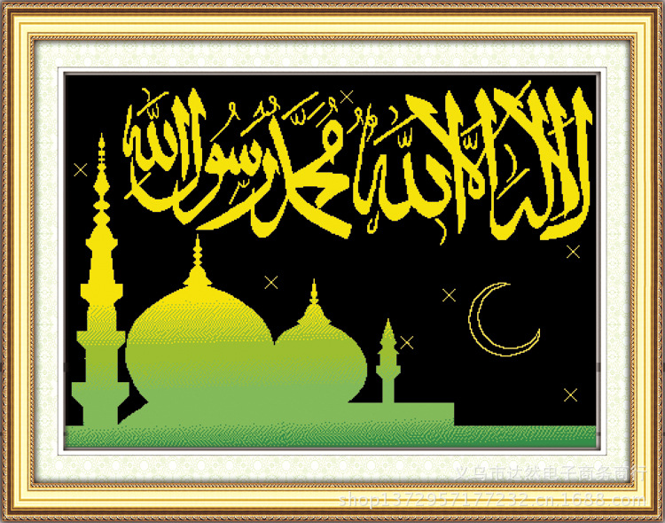 5d立体十字绣清真言宗教系列客厅大幅新款清真标志穆斯林精准印花