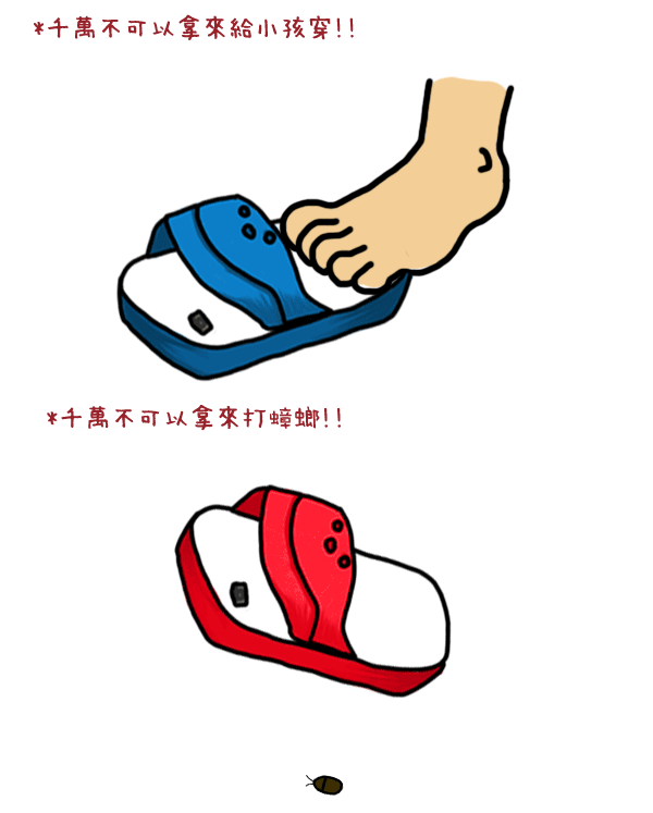 苹果iphone4/4s/5蓝白拖鞋手机壳 批发图片_6