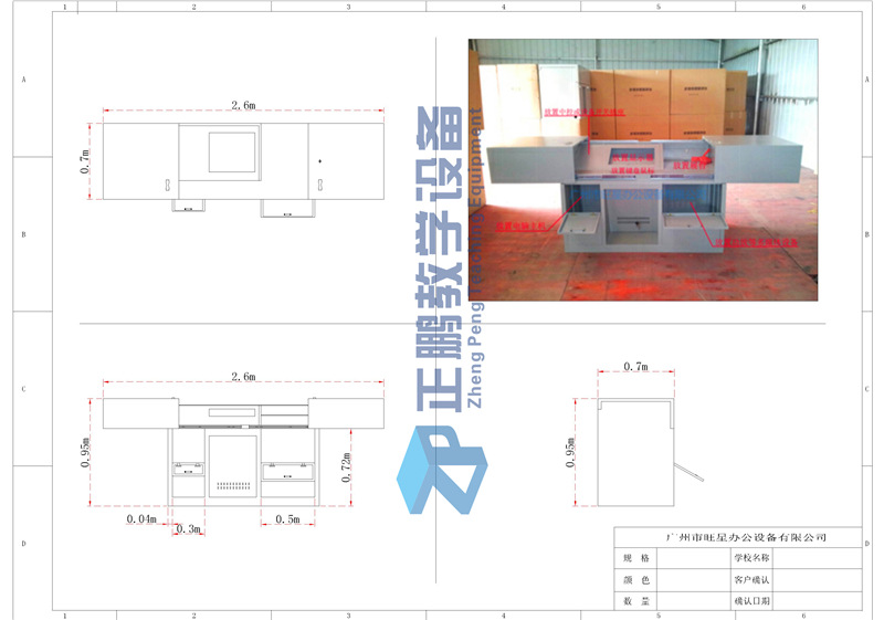 wx-1400讲台三视图