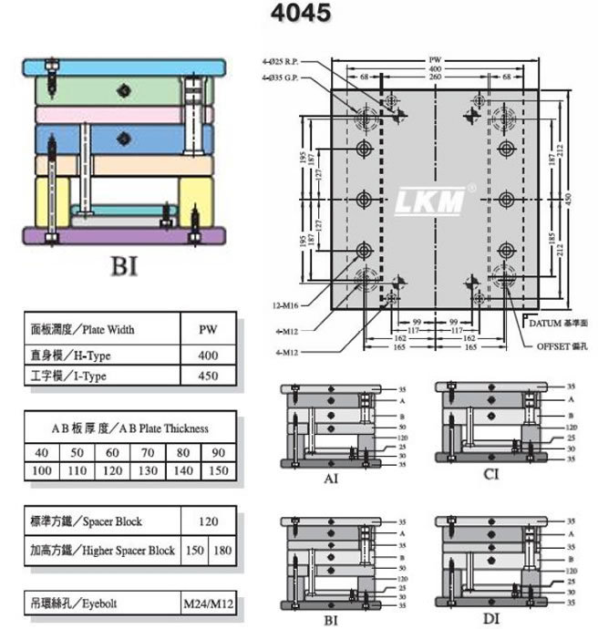 龙记大水口模架4045bia40b40