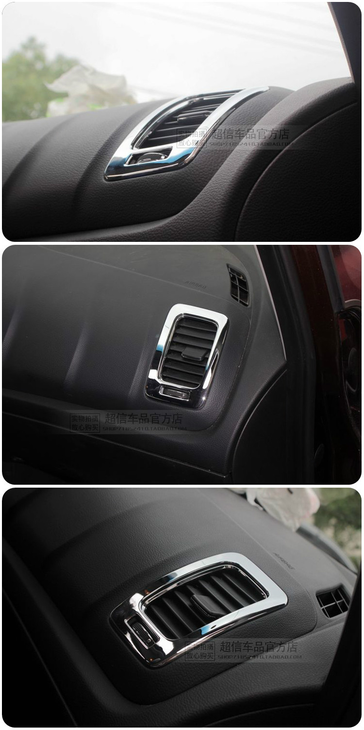 【起亚k3内饰件 k3改装 出风口亮圈 空调出风口装饰框 车内改装专用】