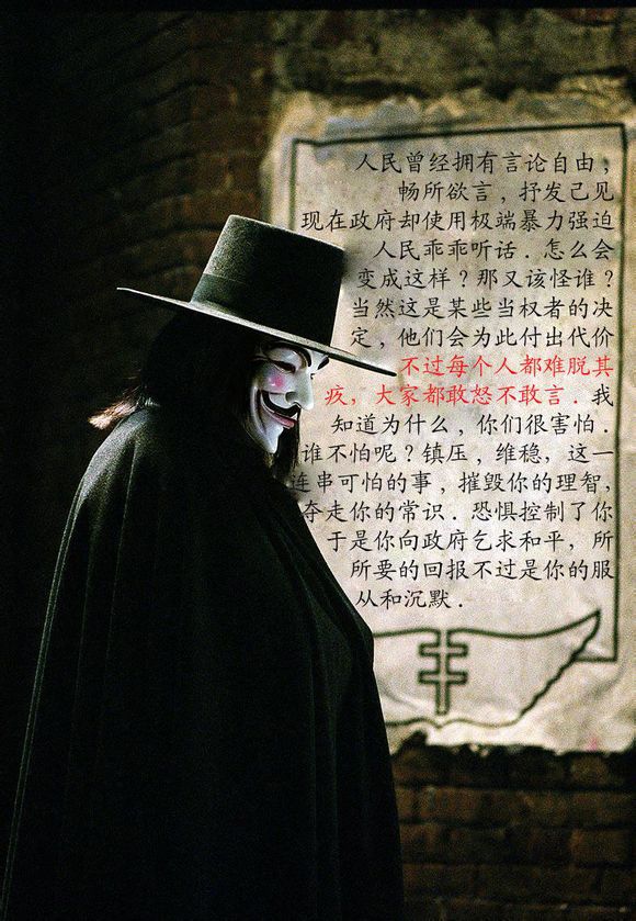 【厂家直销】最新款面具 电影主题v字仇杀队面具 怪客面具