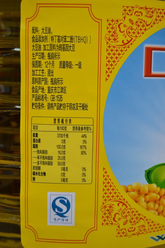 供应 口福大豆油10l 益海嘉里优质产品餐饮专用油量大从优