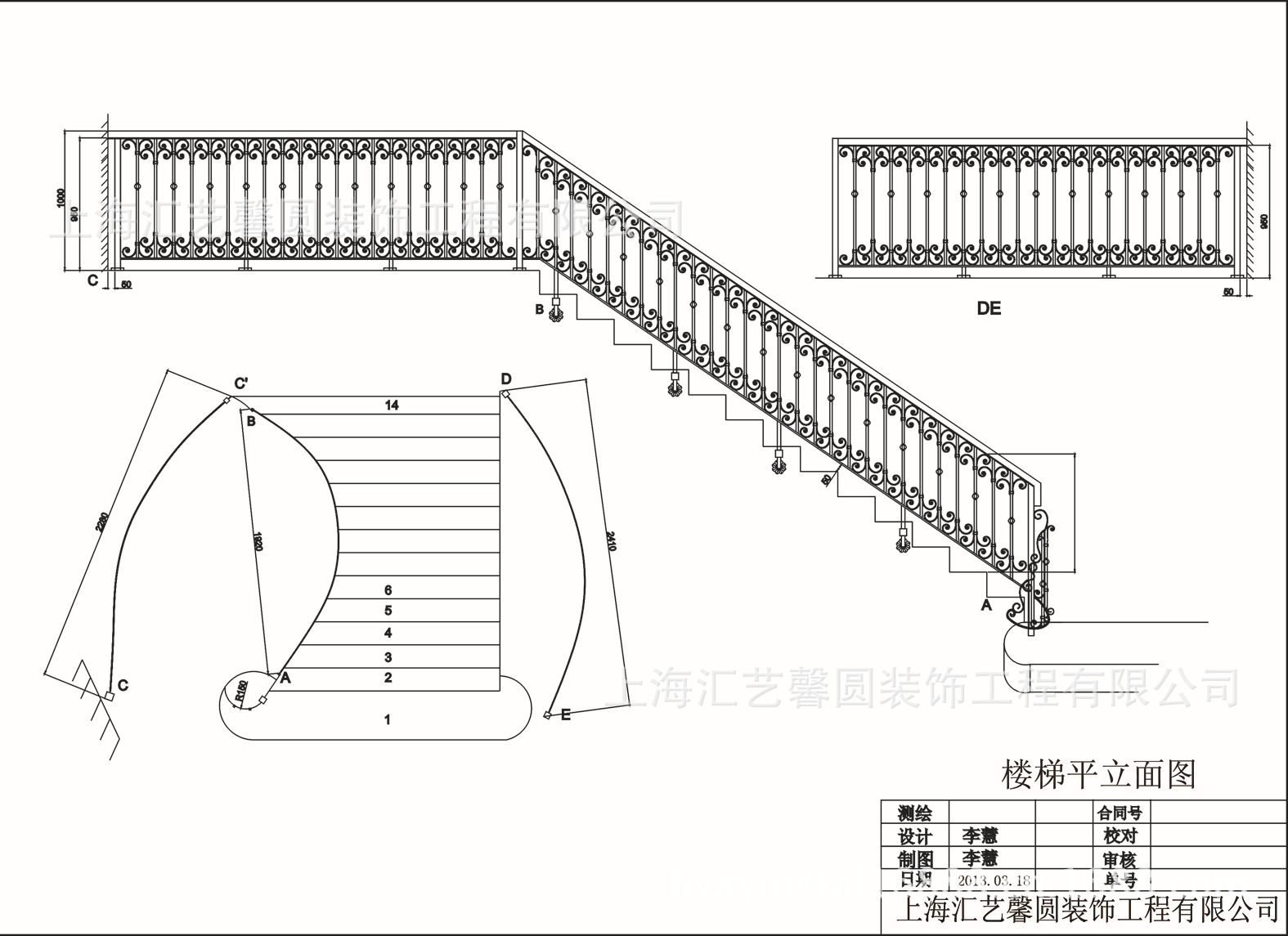 設計加工鐵藝樓梯欄杆手工鍛打樓梯欄杆樓梯杆件鐵藝配件