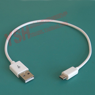 白色30厘米micro usb 安卓手机数据充电线 30厘米
