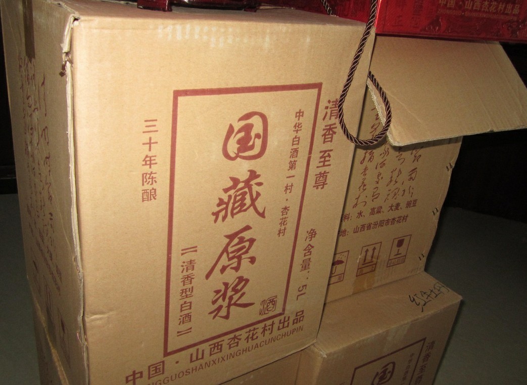 汾酒国藏原浆龙凤呈祥树根红壶大坛子白酒10斤 厂家批发