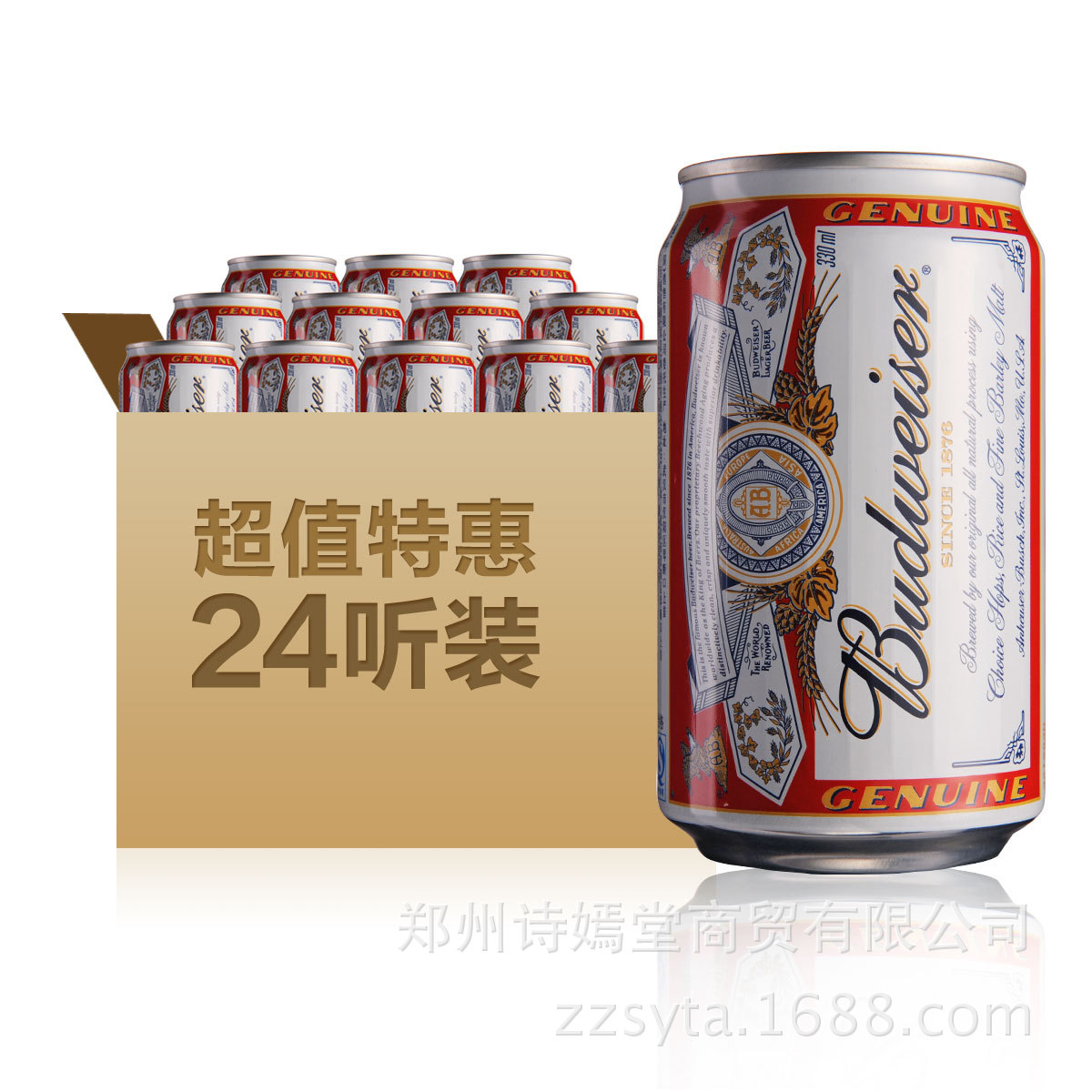 批發百威啤酒330ml 聽裝 24瓶套裝