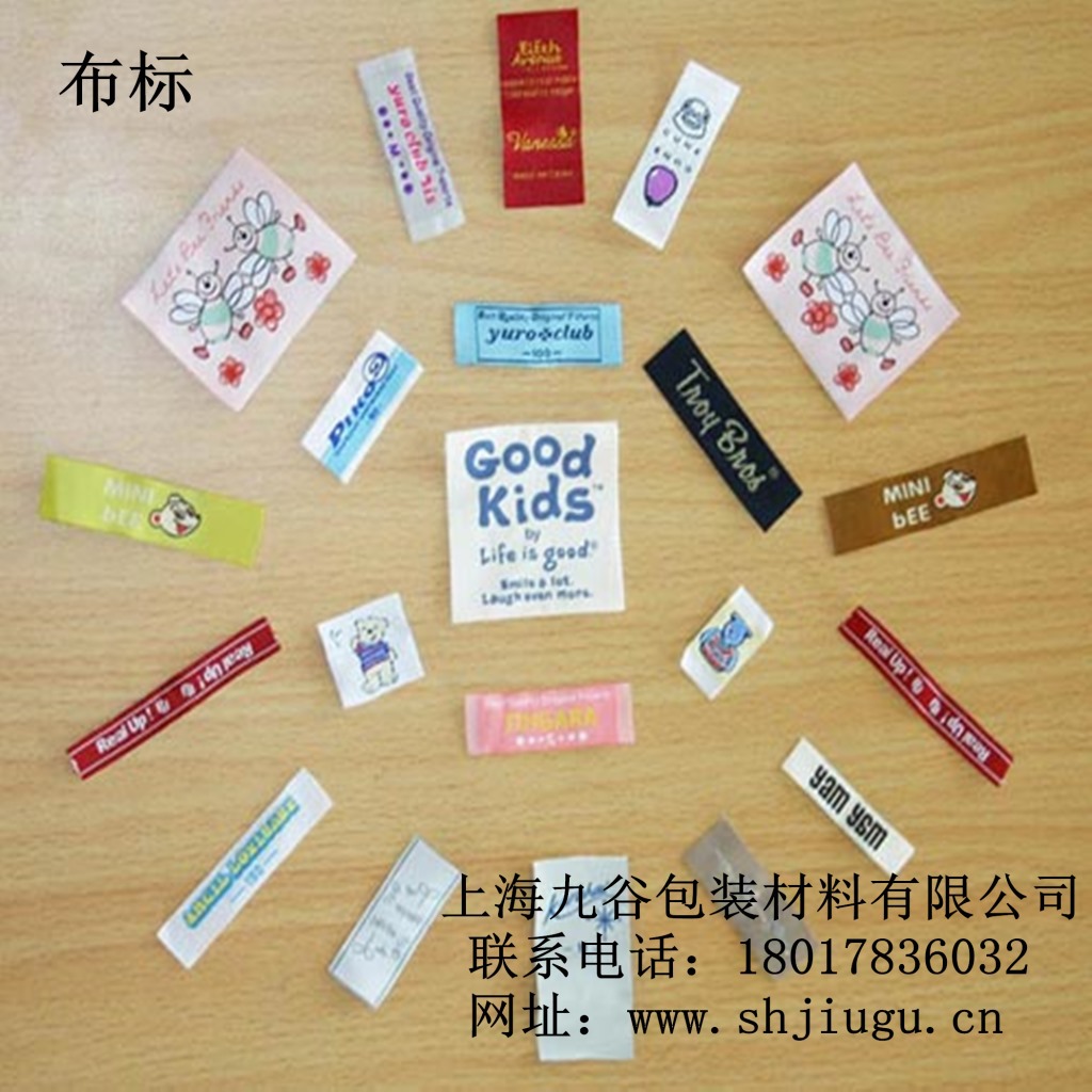 【厂家加工定做各种布标 价格优惠 量大从优】价格