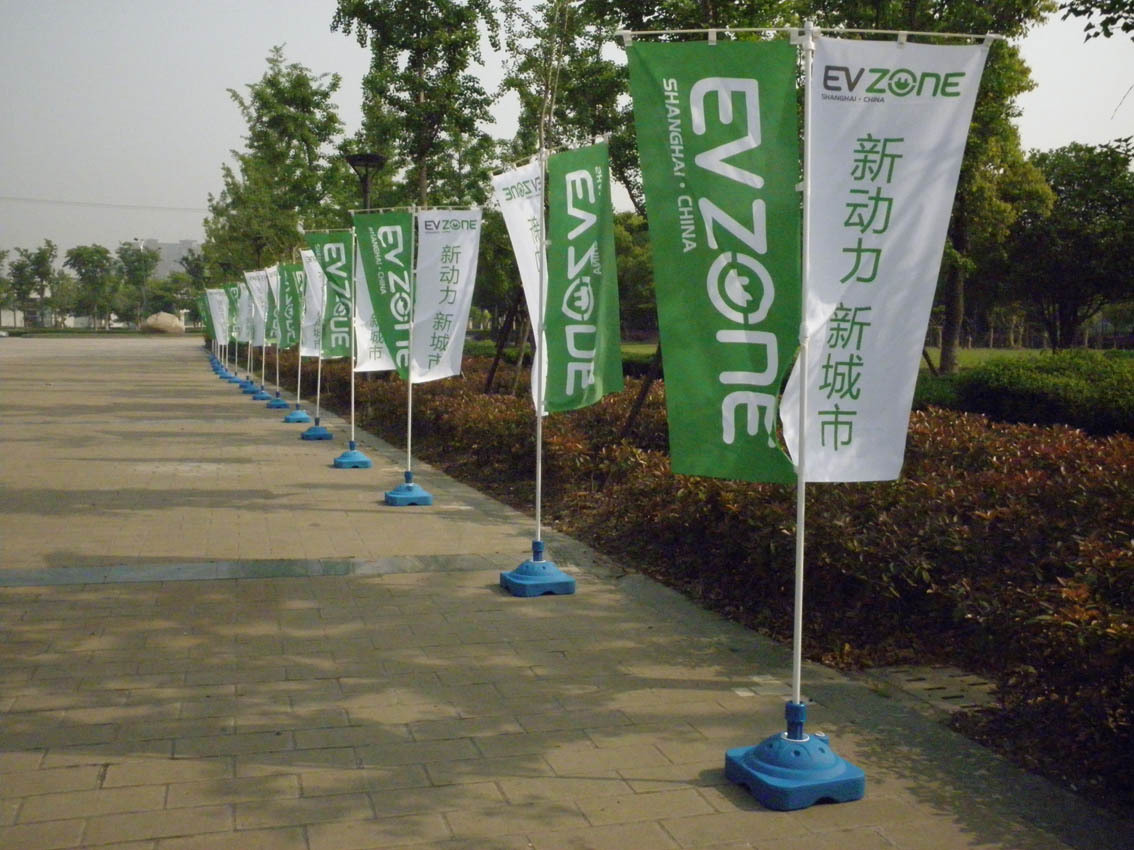 【注水旗!水壶旗!引导旗!厂家直销免费提供样品】价格,厂家,图片,广告