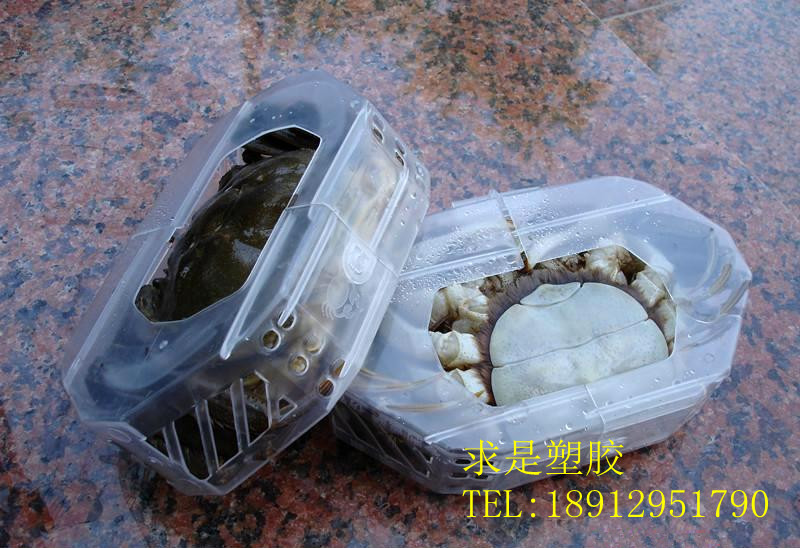 大闸蟹螃蟹养殖运输销售的好帮手黄金甲塑料包装盒速装器3.5-6两