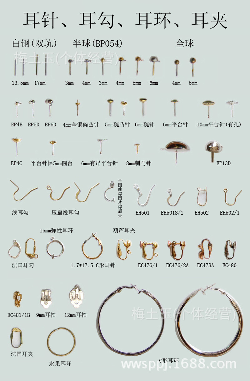 【廠家直銷】髮夾diy 種尺寸九字針,扣,掛鉤