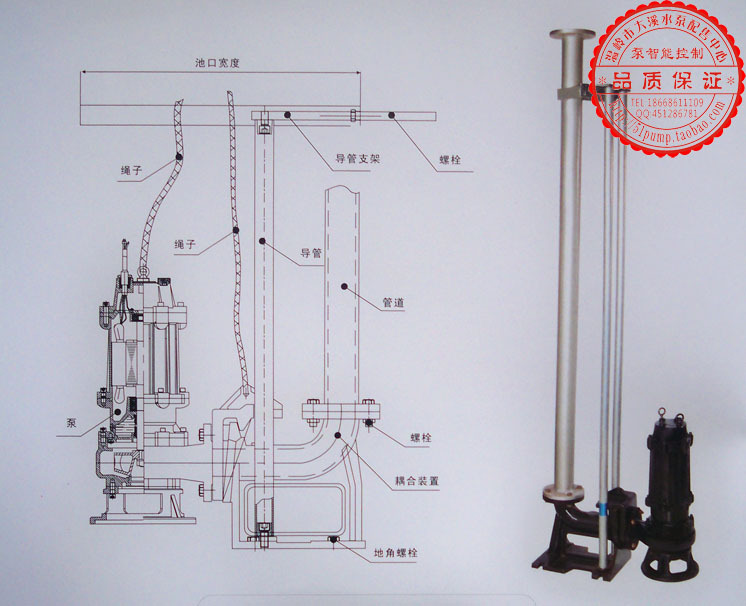 dn350水泵自動耦合裝置06mpa國標法蘭固定安裝gak350