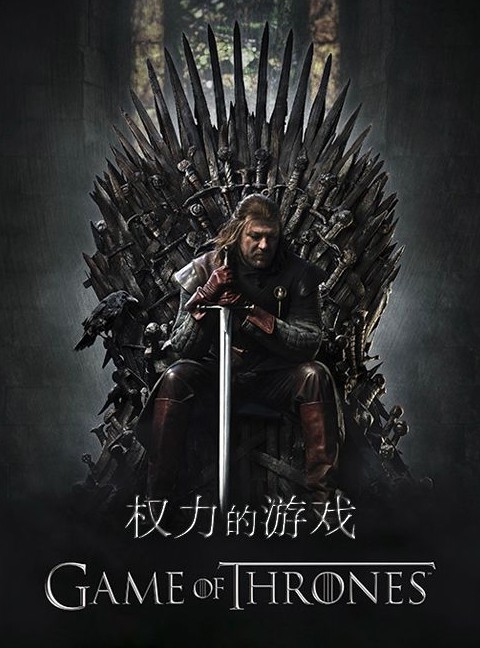 流行冰与火之歌权力的游戏gameofthrone国王之手古青铜胸针