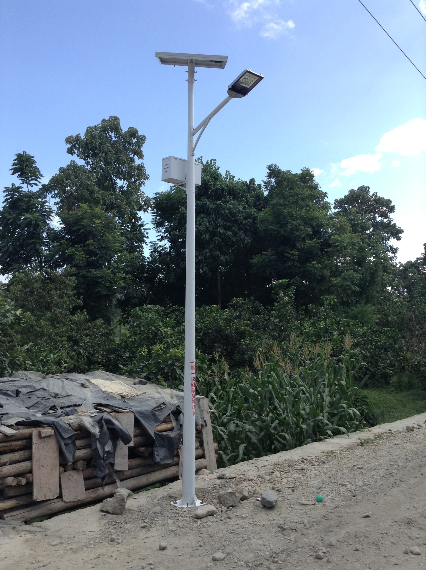 新能源路灯 光伏路灯 新农村亮化 贵州铜仁路灯16w led太阳能路灯