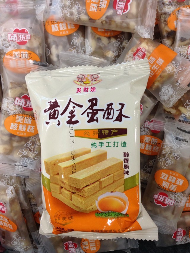 新品 发财娃 黄金蛋酥 纯手工打造 一箱6斤