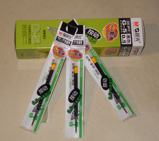 晨光g5中性笔芯 文具 办公用品 文教文化用品