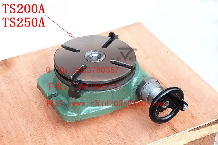 直销TS630A回转工作台 TS630A回转分度盘 质量保证 现货