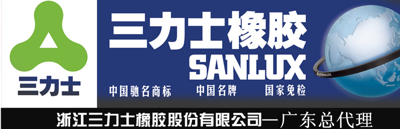 三力士三角带,高速带 是你机械传动的最好选择