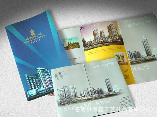 上海画册印刷_印刷行业画册_黑白画册印刷