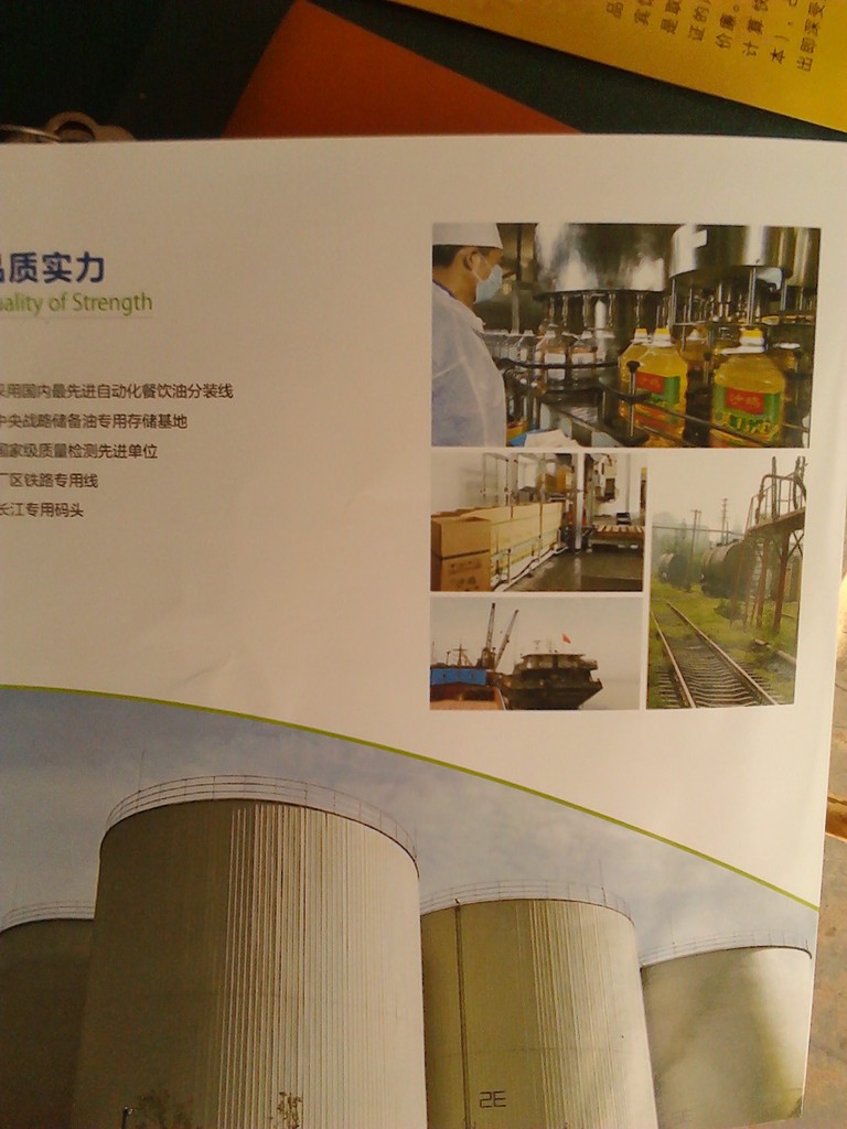 【粮油批发】武汉沙鸥压榨浓香四级油菜籽油火锅菜籽油 非转基因