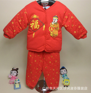 超柔纯棉印花福娃宝宝大红喜庆新年外出服套装