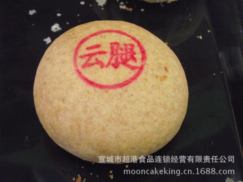 专业加工 中秋月饼 优质实惠 散装 酥皮月饼【图】批发从优