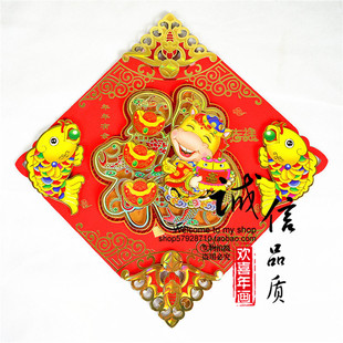 马年生肖立体福字批发 高档磨砂镂空烫金立体福字门贴 生肖贴35cm