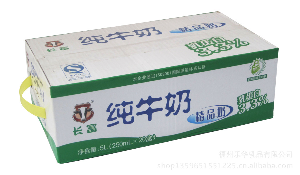 【乐华乳品】批发 大量优质精品奶 长富纯牛奶 量大从优